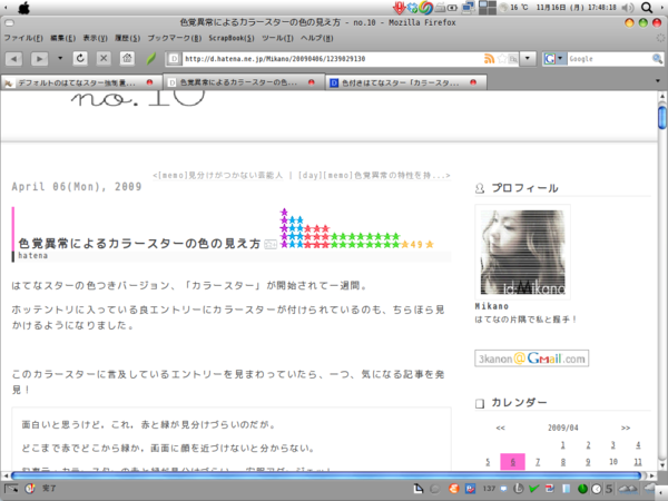 f:id:xmmm:20091116183221p:image f:id:xmmm:20091116183221p:image