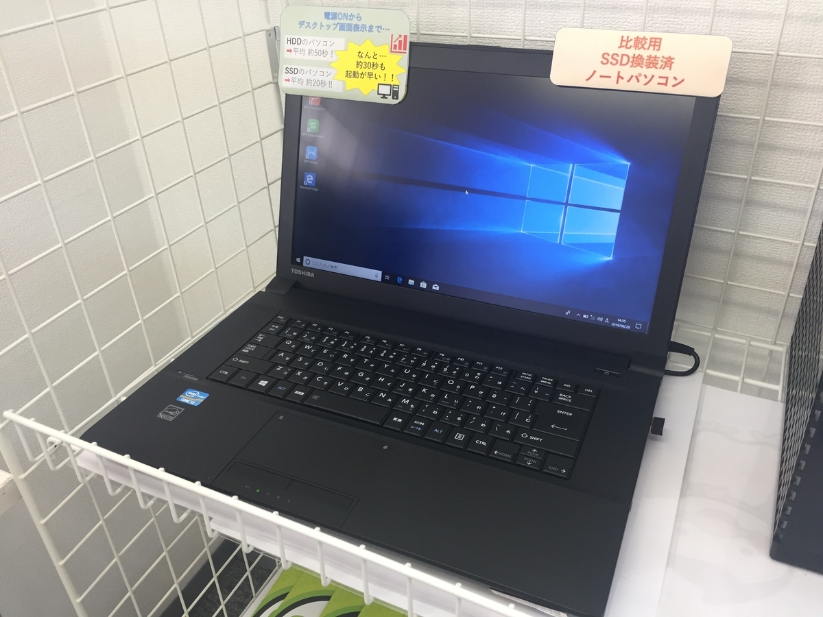 東芝