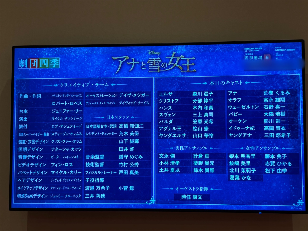 f:id:xmomo0:20260926185205j:image
