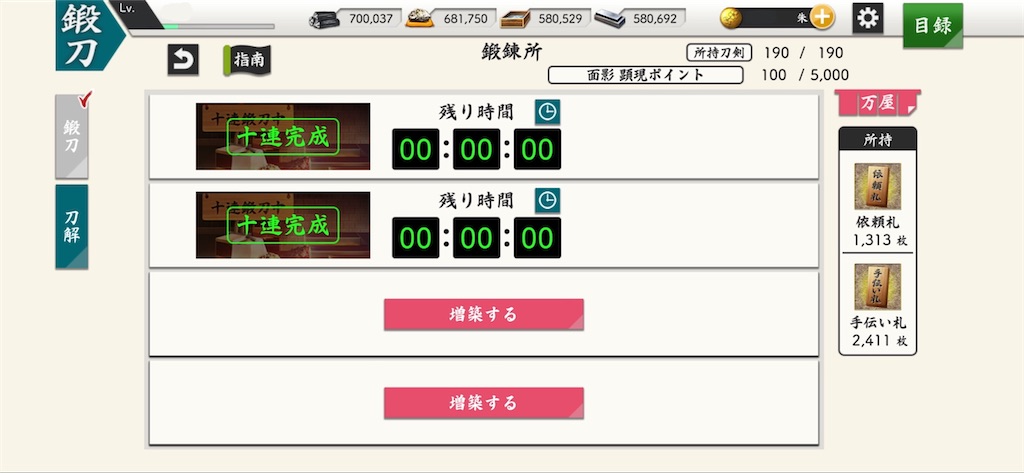 f:id:xmono_rix:20250506214315j:image
