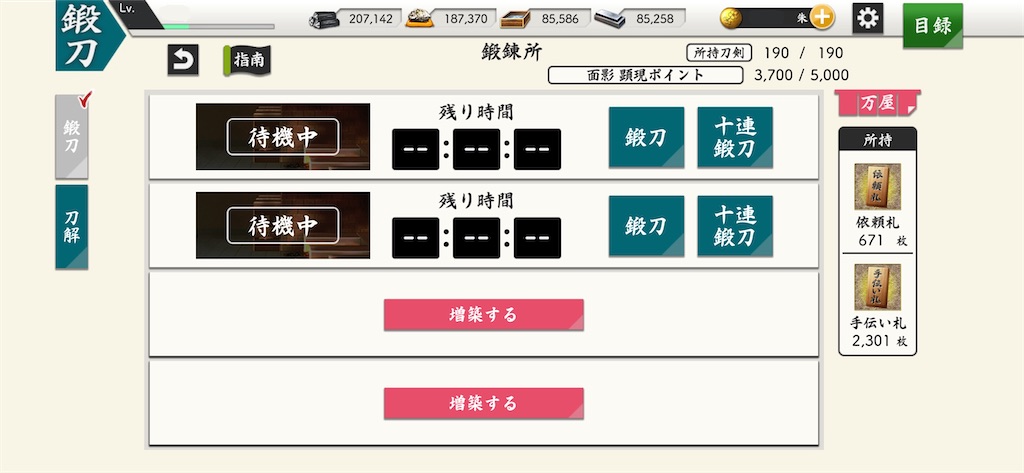 f:id:xmono_rix:20250506214317j:image