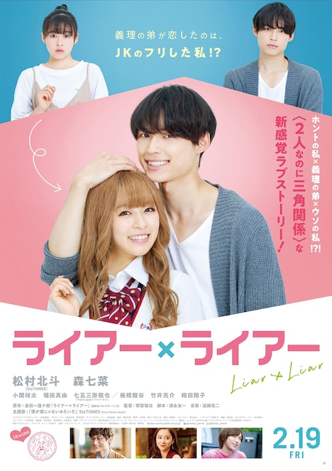 f:id:xmusic:20210219174406j:plain