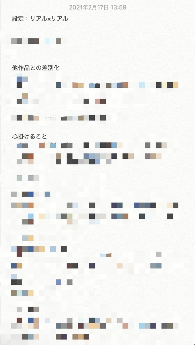 f:id:xmusic:20210219184452j:plain