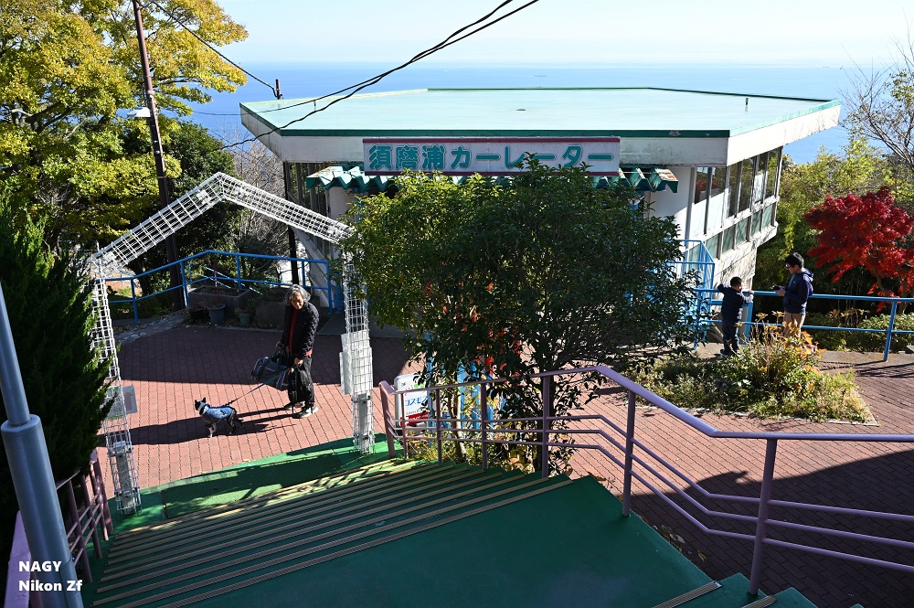 須磨浦山上遊園へ ② - nagy's diary