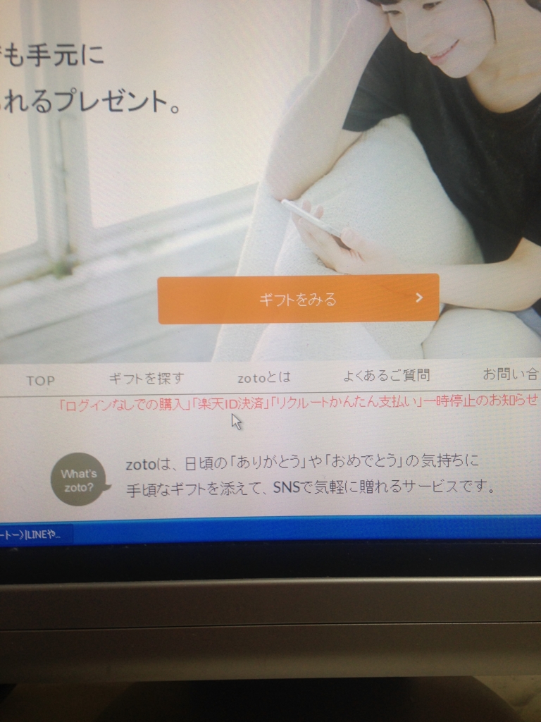 Lawsonお買い物券をタダで手に入れる方法 aoko S Diary
