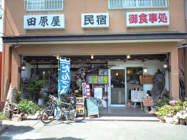 f:id:xnissy:20090419123359j:image:w320