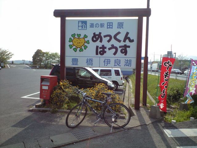 f:id:xnissy:20090419151452j:image:w320