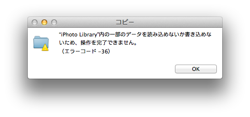 f:id:xnissy:20111231110854p:image:w240