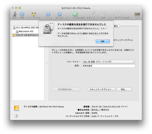 f:id:xnissy:20120111221115p:image:w480 f:id:xnissy:20120111221115p:image:w480