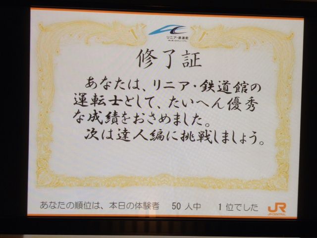 20120514145006