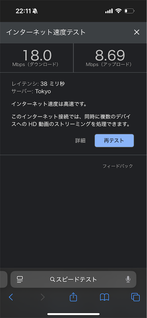 f:id:xnissy:20251020221844p:image f:id:xnissy:20251020221844p:image