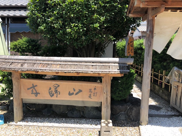 f:id:xnorico:20190616214455j:plain f:id:xnorico:20190616214455j:plain