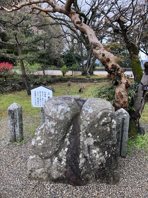 橘寺二面石