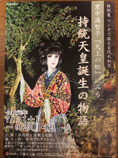 f:id:xnorico:20190722095459j:plain f:id:xnorico:20190722095459j:plain