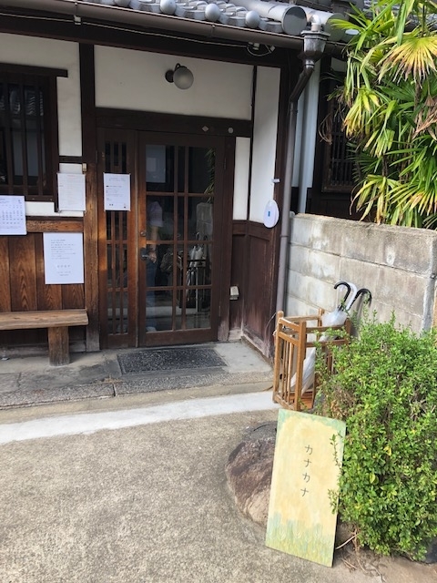 f:id:xnorico:20190807153843j:plain f:id:xnorico:20190807153843j:plain