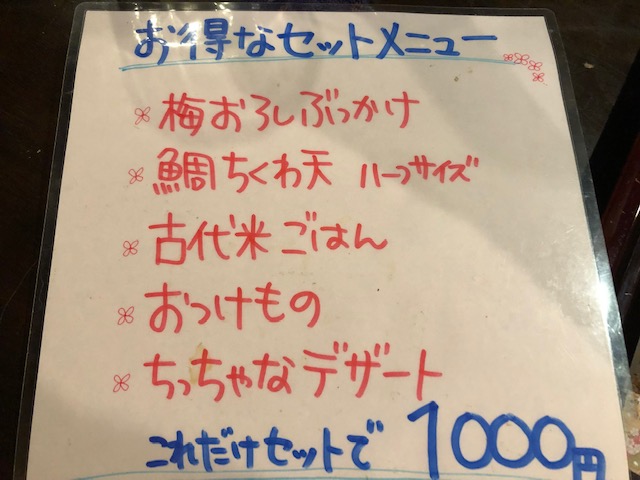 f:id:xnorico:20190807155818j:plain f:id:xnorico:20190807155818j:plain