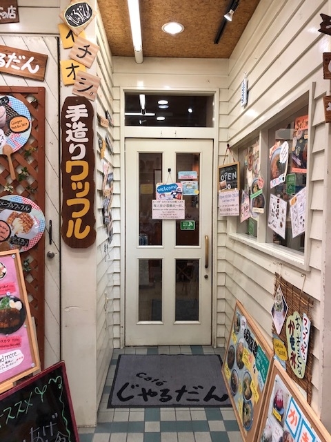 f:id:xnorico:20190807160808j:plain f:id:xnorico:20190807160808j:plain