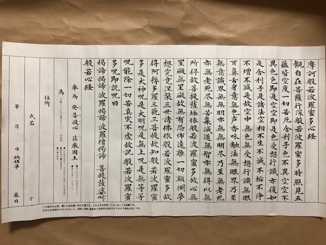 f:id:xnorico:20190811140953j:plain f:id:xnorico:20190811140953j:plain