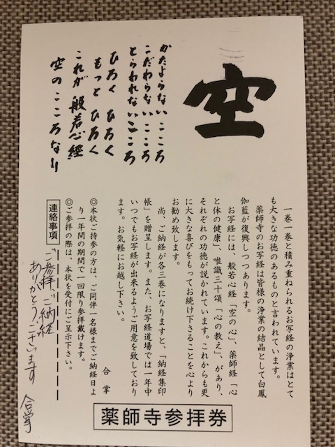 f:id:xnorico:20190919144830j:plain f:id:xnorico:20190919144830j:plain