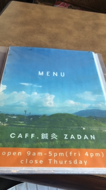 f:id:xnorico:20190922173241j:plain f:id:xnorico:20190922173241j:plain