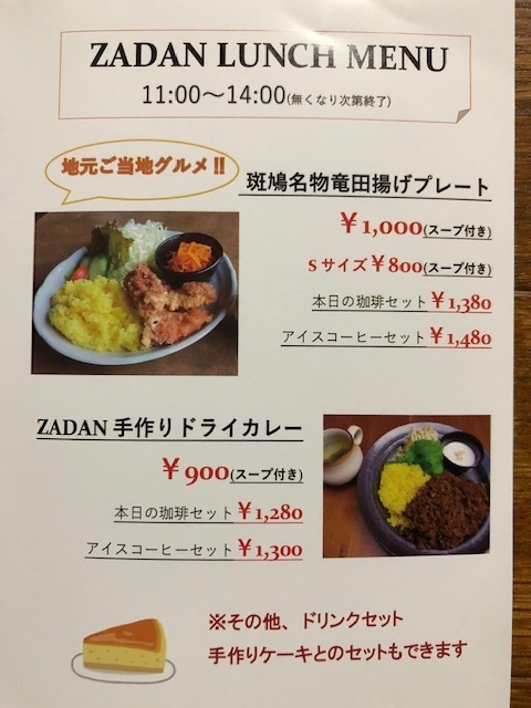 f:id:xnorico:20190924180127j:plain f:id:xnorico:20190924180127j:plain