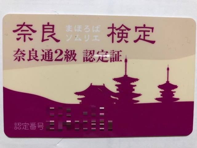 f:id:xnorico:20191027000842j:plain