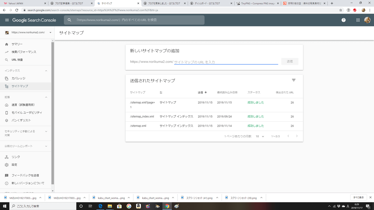 f:id:xnorico:20191117003523p:plain f:id:xnorico:20191117003523p:plain