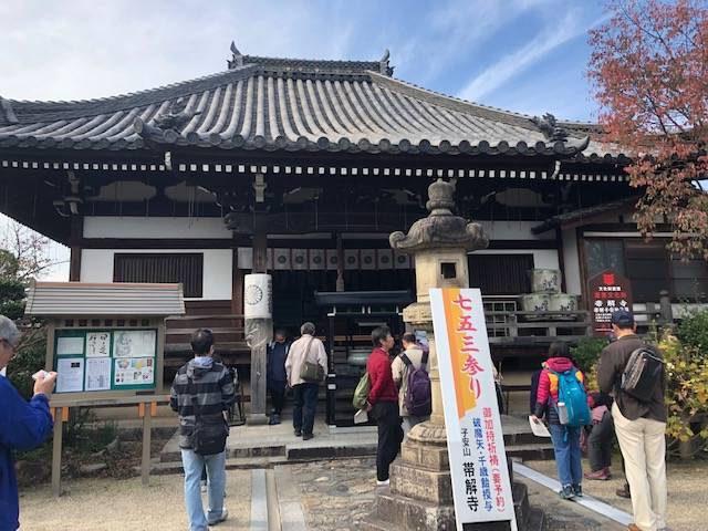 f:id:xnorico:20191119232519j:plain f:id:xnorico:20191119232519j:plain
