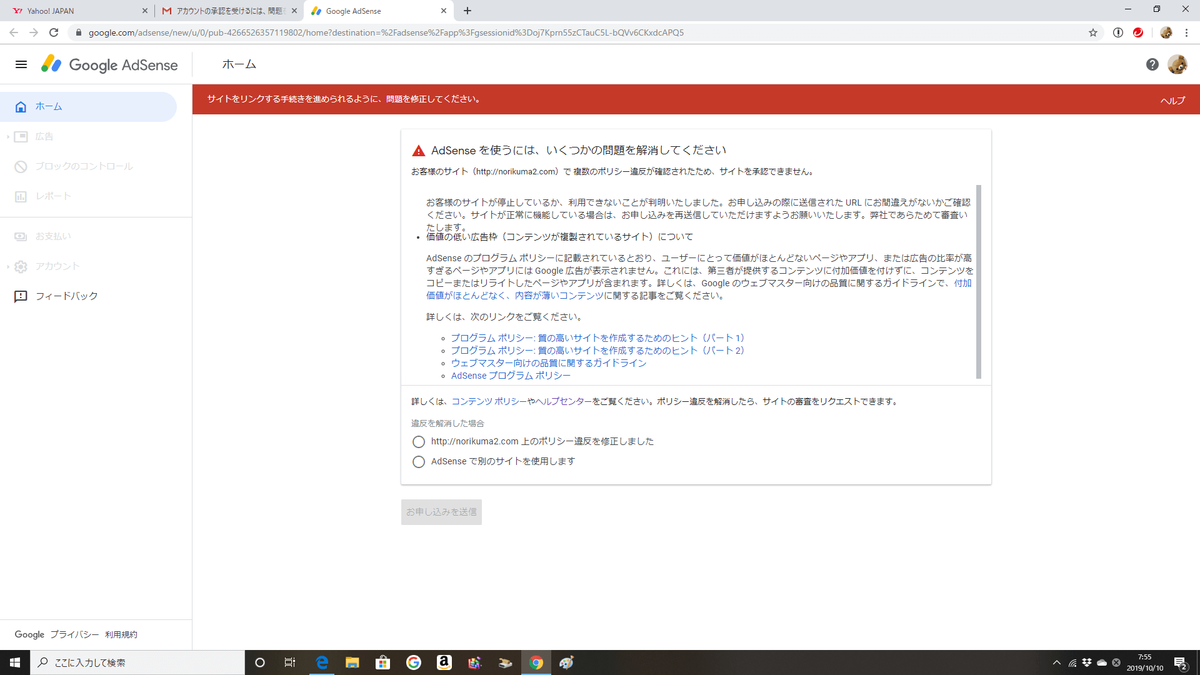 f:id:xnorico:20191206012151p:plain f:id:xnorico:20191206012151p:plain