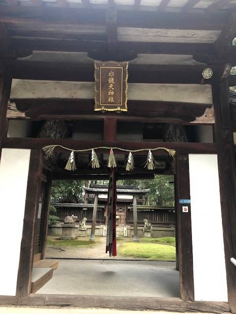 水鏡天神社の入口 水鏡天神社