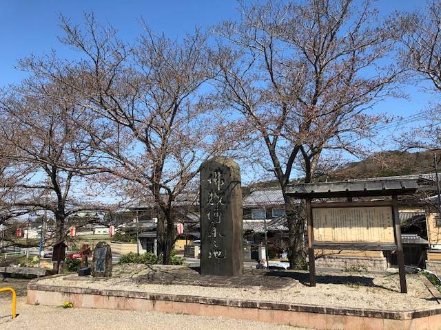 仏教伝来の地の碑周辺 金屋河川敷公園