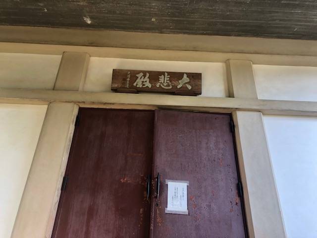 聖林寺