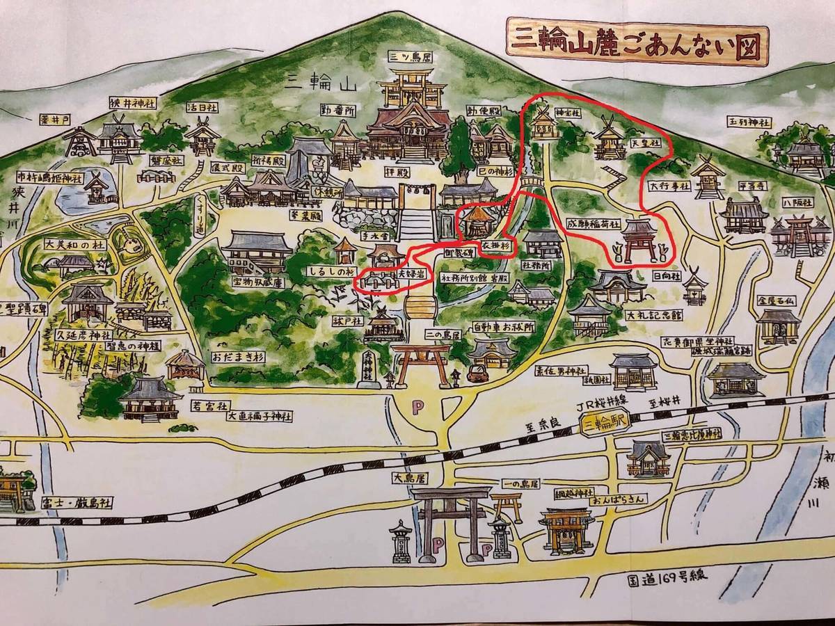 大神神社