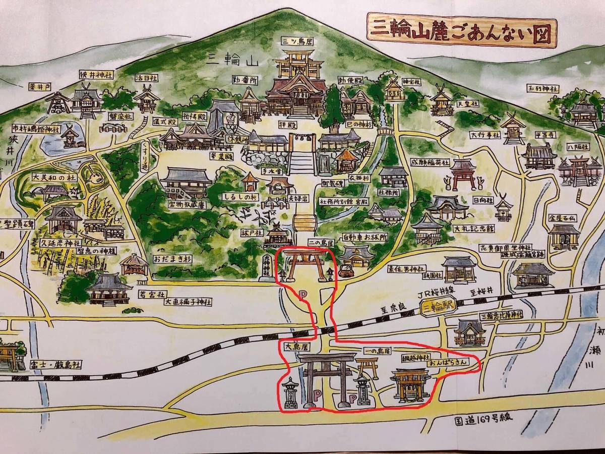 絶品 大和の銘菓 みむろ最中 と大神神社の魅力的な鳥居の数々 Kumakuma Blog クマ子の奈良歩き 絶品 大和の銘菓 みむろ最中 と大神神社の魅力的な鳥居の数々 Kumakuma Blog クマ子の奈良歩き