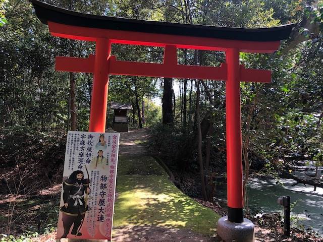 村屋坐彌冨都比賈神社