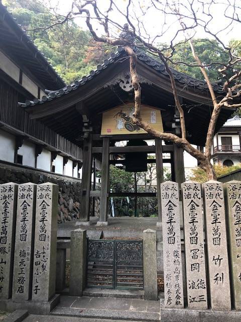 宝山寺