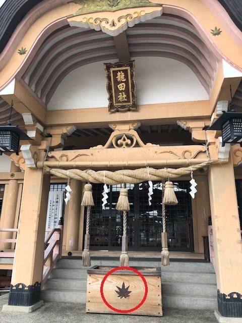 龍田神社