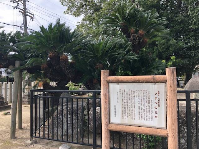 龍田神社