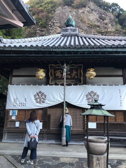 宝山寺