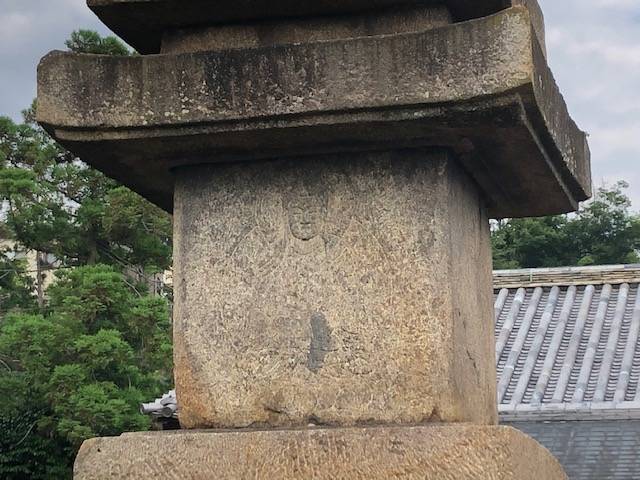 般若寺