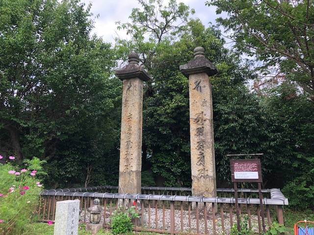 般若寺