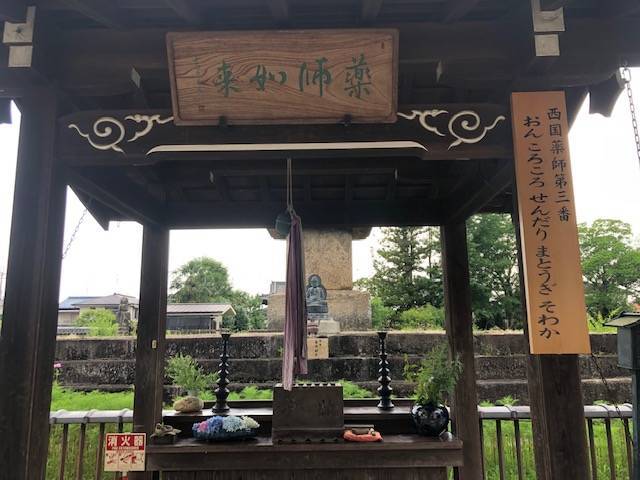 般若寺