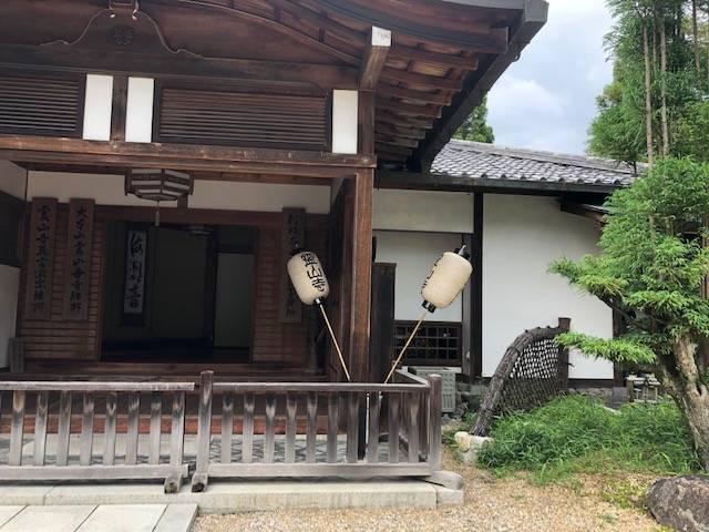 霊山寺