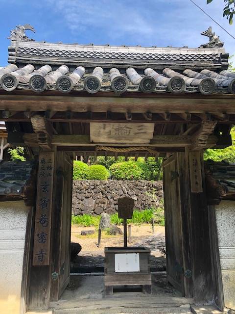 山の辺の道