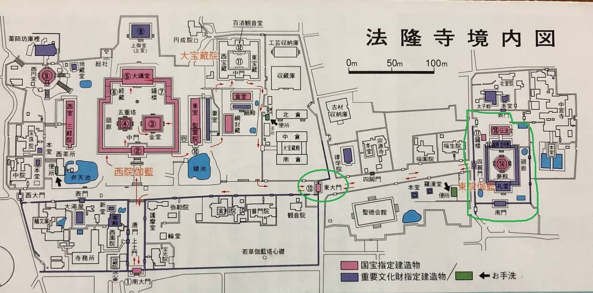 聖徳太子を偲ぶ～法隆寺東院伽藍 - kumakuma blog クマ子の奈良歩き