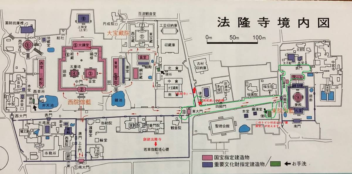 法隆寺境内図