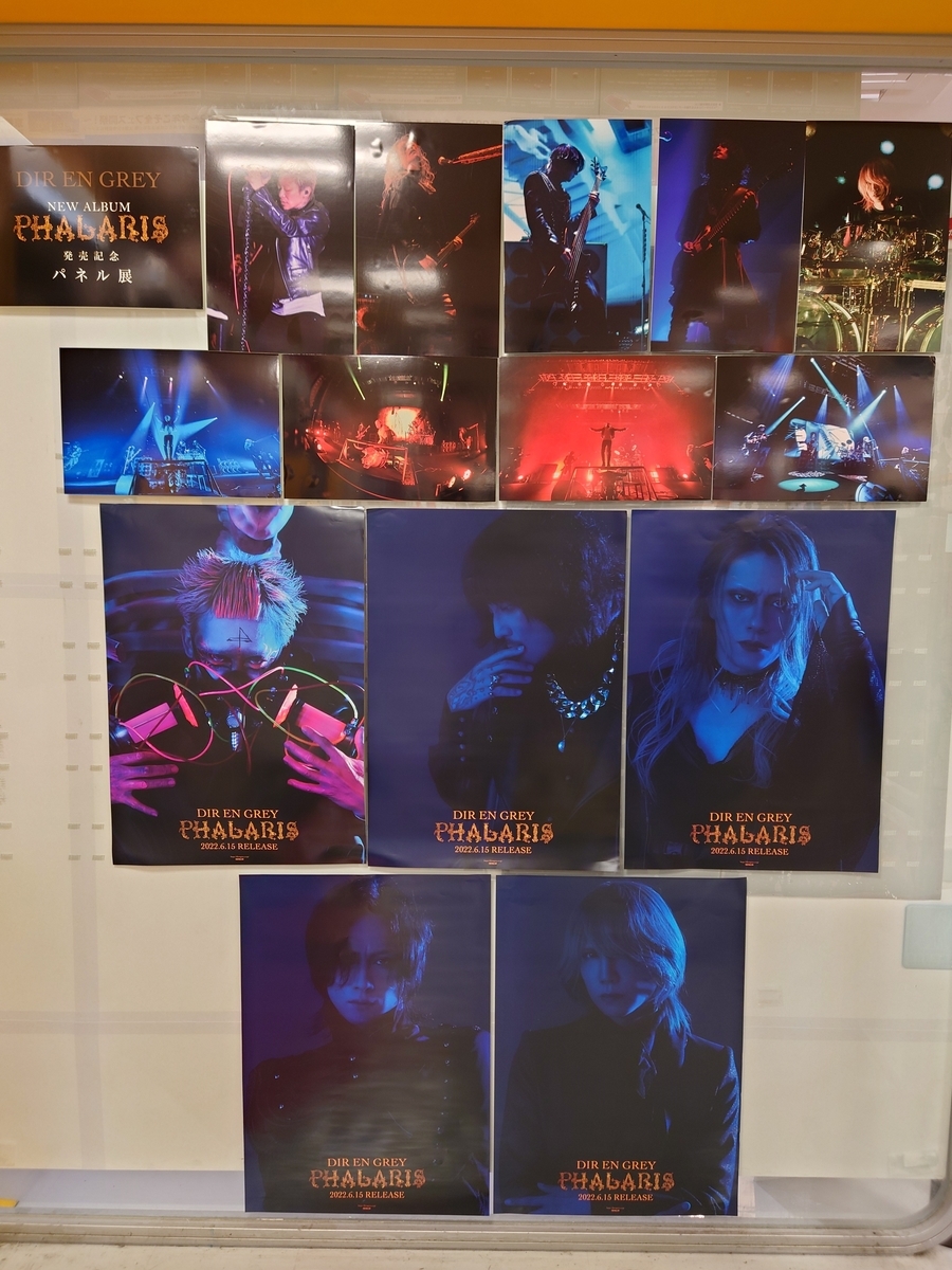 DIR EN GREY PHALARISサイン入りポストカードToshiya DIR EN GREY PHALARISサイン入りポストカードToshiya タレント