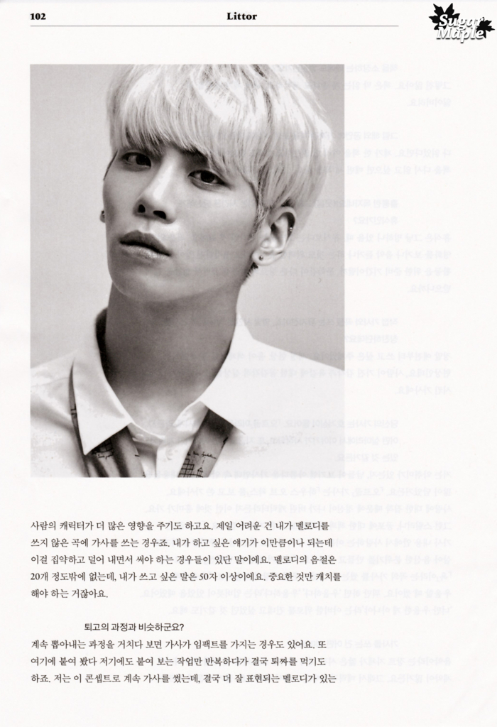 Littor 創刊号 (2016.8~9) - JONGHYUN - 시작이 반이다.