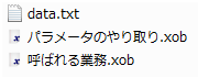 f:id:xoblos:20170126140241p:plain f:id:xoblos:20170126140241p:plain
