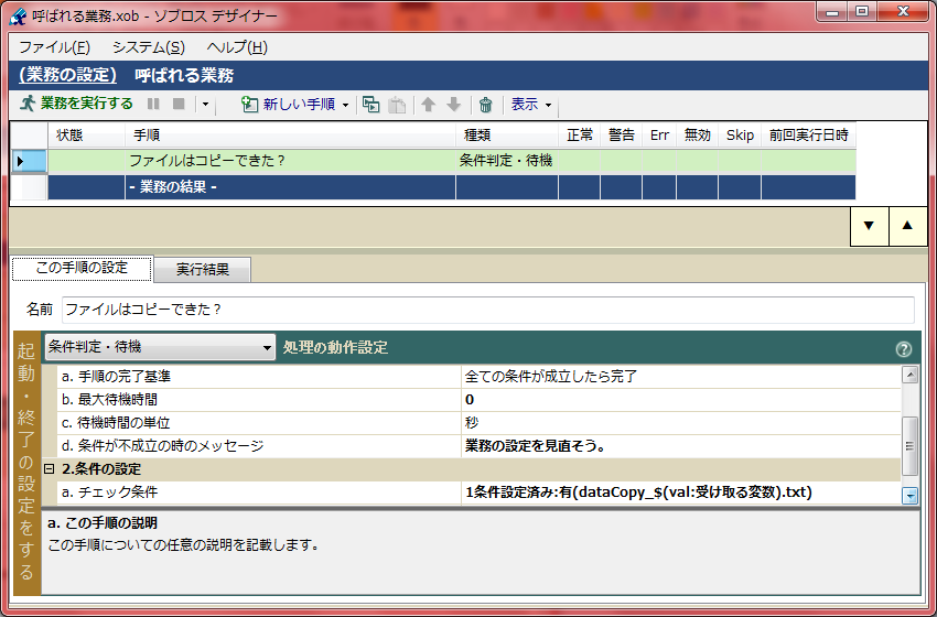f:id:xoblos:20170126140302p:plain f:id:xoblos:20170126140302p:plain